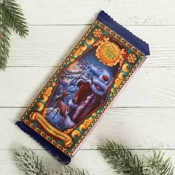 Обертка для шоколада «Новогодняя Сказка», 18,2 × 15,34