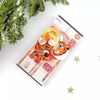 Обертка для шоколада «Счастливая купюра», 18.2 × 15.5 см