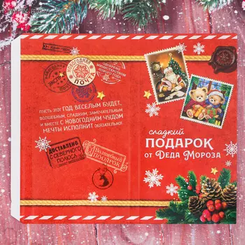 Обёртка для шоколада новогодняя «Сладкая почта», 18 х 15.5 см