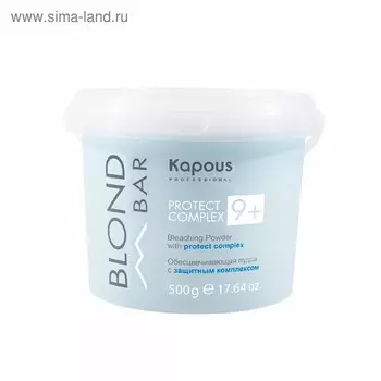 Обесцвечивающая пудра с защитным комплексом 9+ Kapous, 500 г