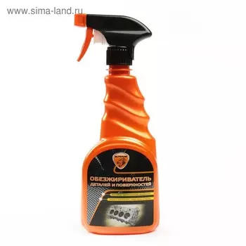 Обезжириватель деталей и поверхностей Элтранс, 500 мл EL-0705.01