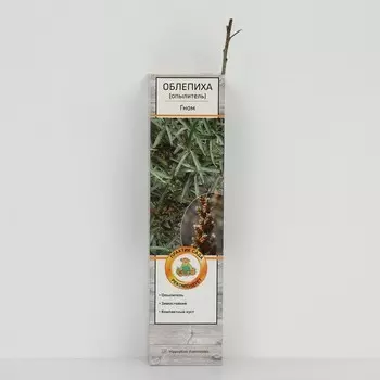 Облепиха "Гном (мужской, опылитель)", 1 шт, туба, Весна 2025