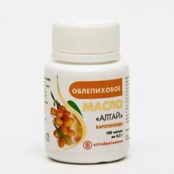 Облепиховое масло, 100 капсул по 0.2 г