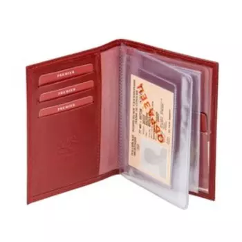 Обложка для автодокументов, без застёжки, цвет красный гладкий