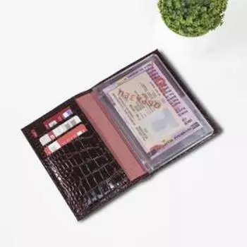 Обложка для автодокументов, цвет бордовый