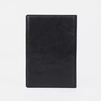 Обложка для автодокументов, с тиснением, чёрная