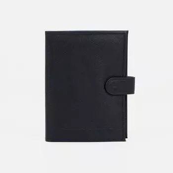 Обложка для автодокументов, цвет чёрный