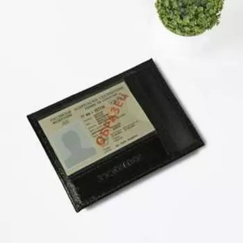 Обложка для автодокументов, цвет чёрный