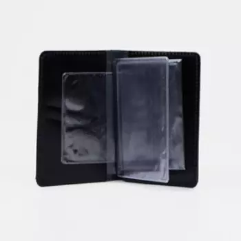 Обложка для автодокументов, цвет чёрный