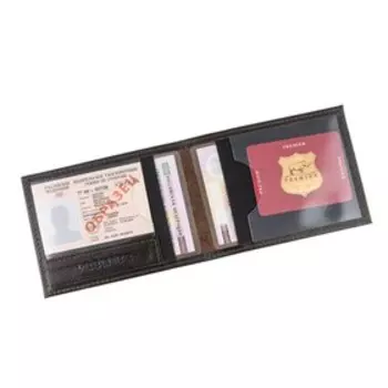 Обложка для автодокументов, цвет коричневый