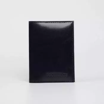 Обложка для автодокументов, цвет тёмно-синий