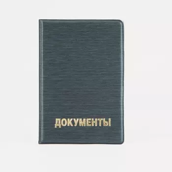 Обложка для автодокументов, цвет зелёный