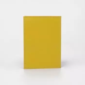Обложка для автодокументов, цвет жёлтый