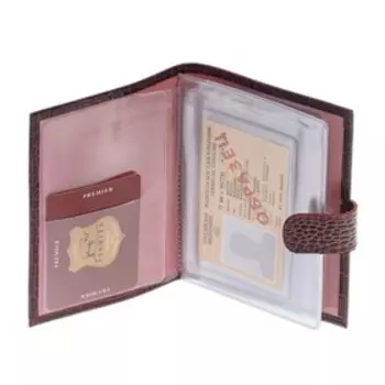 Обложка для автодокументов на кнопке, цвет бордовый