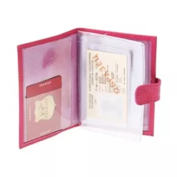 Обложка для автодокументов на кнопке, цвет розовый