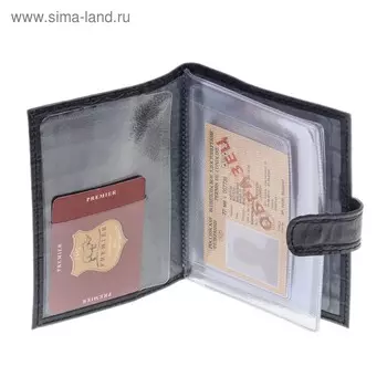 Обложка для автодокументов, натуральная кожа, цвет чёрный