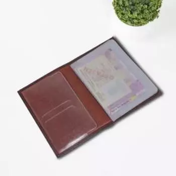 Обложка для автодокументов, натуральная кожа, цвет бордовый флот