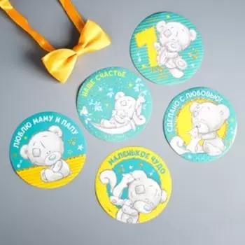 Обложка для документов «Для нашего чуда» + наклейки, бабочка, Me To You (новый формат свидетельства)