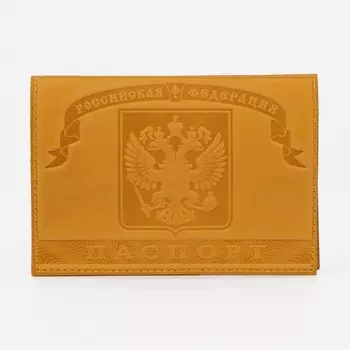 Обложка для паспорта, цвет бежевый