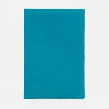 Обложка для паспорта, цвет бирюзовый