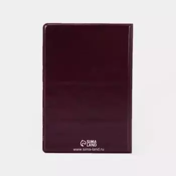 Обложка для паспорта, цвет бордовый