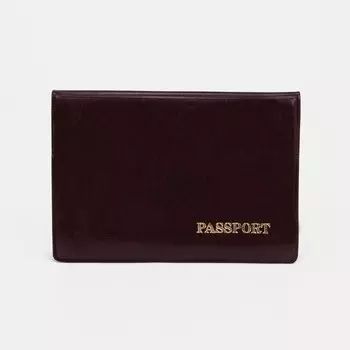 Обложка для паспорта, цвет бордовый