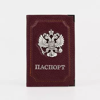 Обложка для паспорта, цвет бордовый