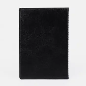 Обложка для паспорта, цвет чёрный