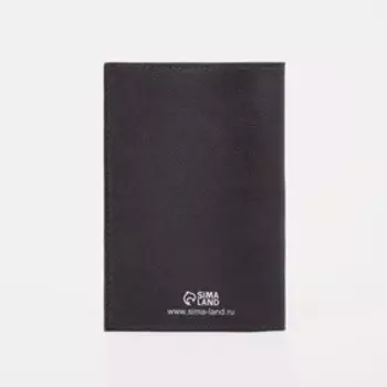 Обложка для паспорта, цвет чёрный