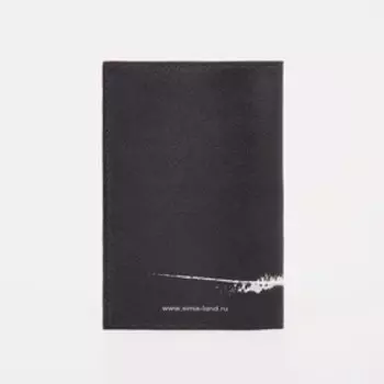 Обложка для паспорта, цвет чёрный