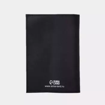 Обложка для паспорта, цвет чёрный