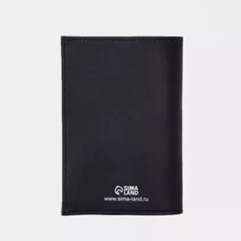 Обложка для паспорта, цвет чёрный
