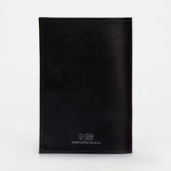 Обложка для паспорта, цвет чёрный