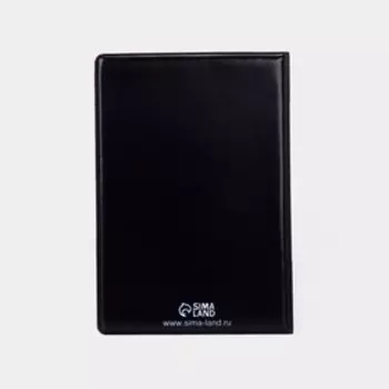 Обложка для паспорта, цвет чёрный
