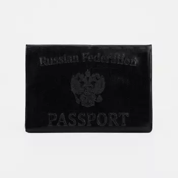 Обложка для паспорта, цвет чёрный