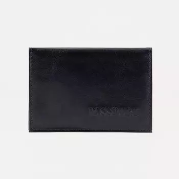 Обложка для паспорта, цвет чёрный