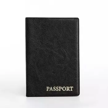 Обложка для паспорта, цвет чёрный