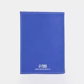 Обложка для паспорта, цвет фиолетовый