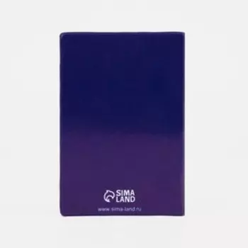 Обложка для паспорта, цвет фиолетовый