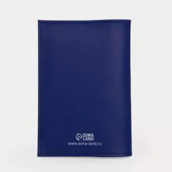 Обложка для паспорта, цвет фиолетовый