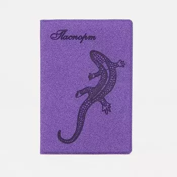 Обложка для паспорта, цвет фиолетовый