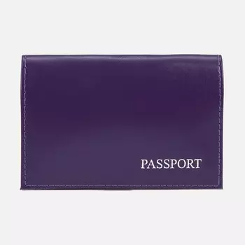 Обложка для паспорта, цвет фиолетовый