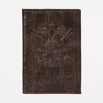 Обложка для паспорта, цвет коричневый