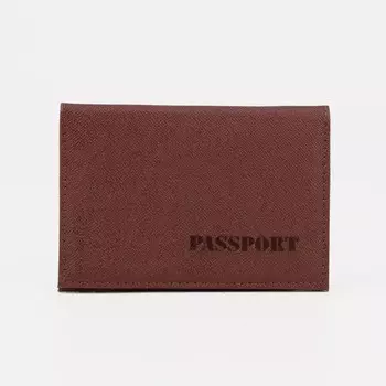 Обложка для паспорта, цвет коричневый
