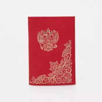 Обложка для паспорта, цвет красный