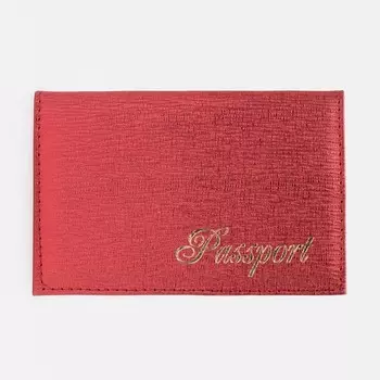 Обложка для паспорта, цвет красный