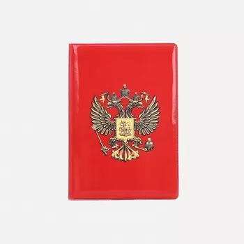 Обложка для паспорта, цвет красный