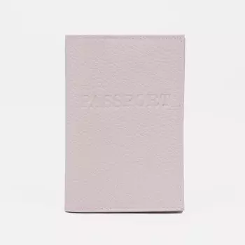 Обложка для паспорта, цвет кремовый