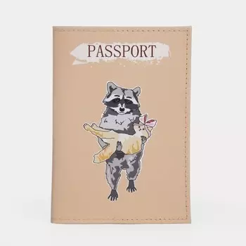 Обложка для паспорта, цвет оранжевый