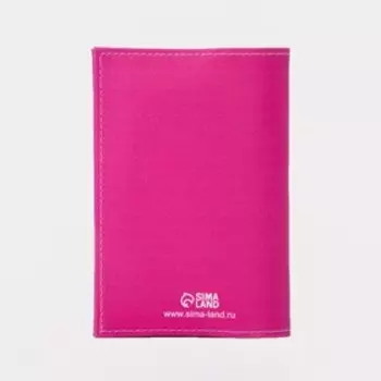 Обложка для паспорта, цвет розовый